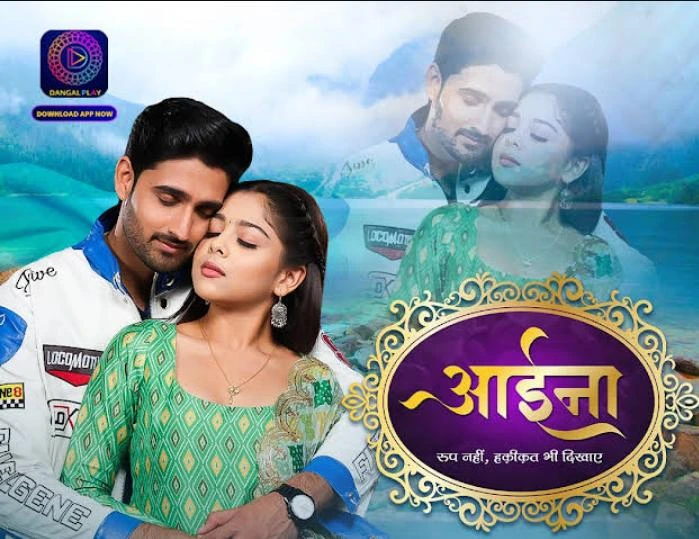 Aaina Serial